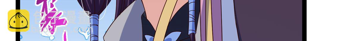 掌門低調點 - 474 他也是我的工具人(4/6) - 5