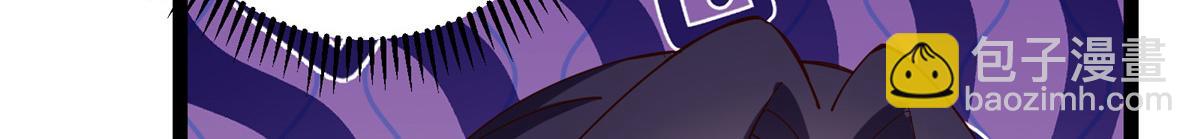 掌門低調點 - 474 他也是我的工具人(4/6) - 8