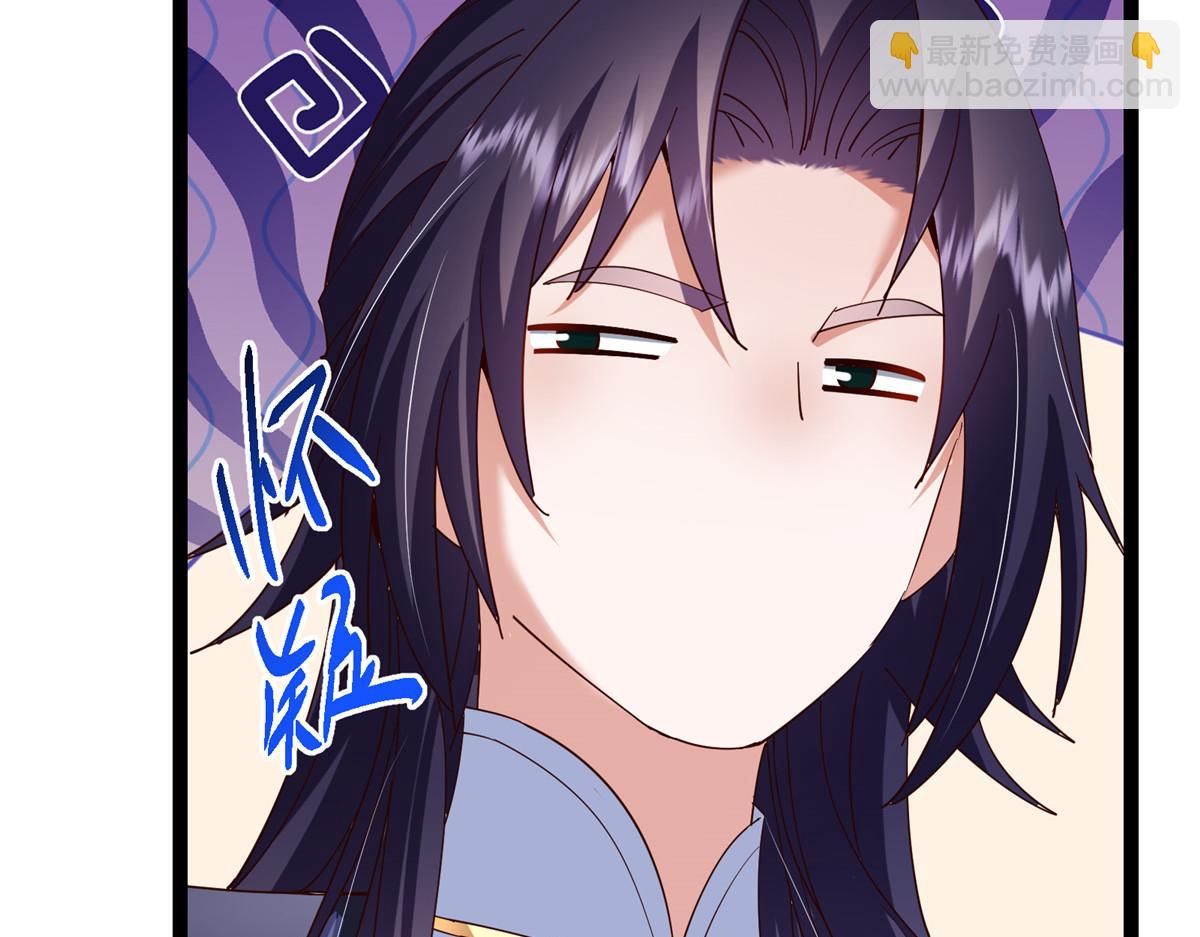 掌門低調點 - 474 他也是我的工具人(4/6) - 1