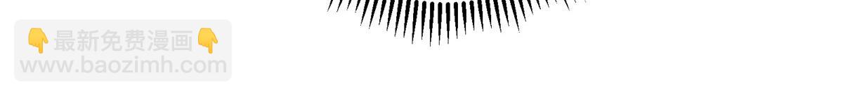 掌門低調點 - 474 他也是我的工具人(4/6) - 3