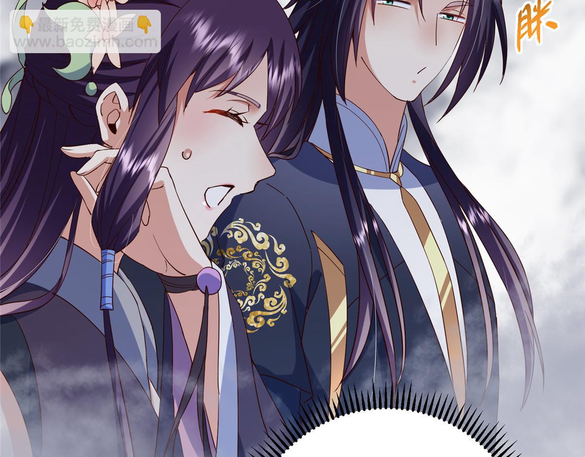 掌門低調點 - 474 他也是我的工具人(4/6) - 5