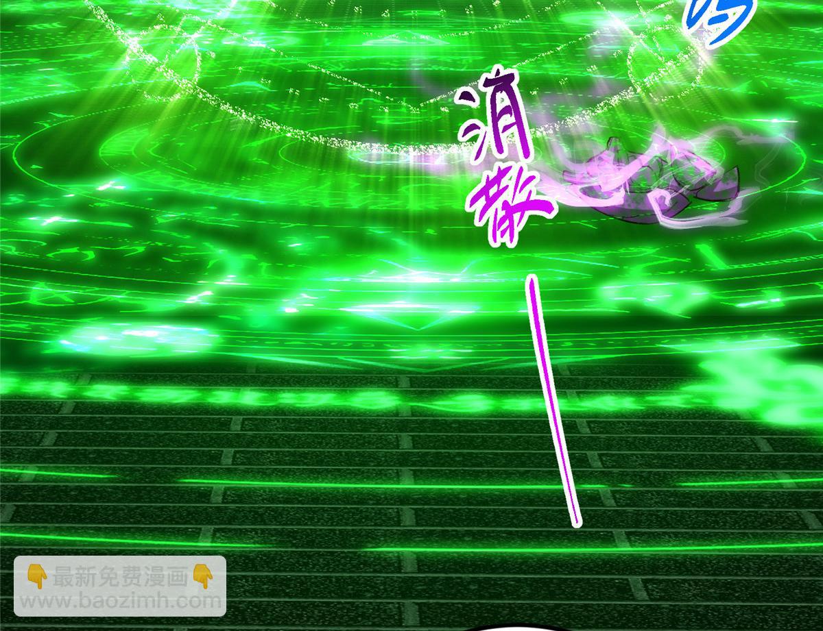 掌門低調點 - 474 他也是我的工具人(1/6) - 8