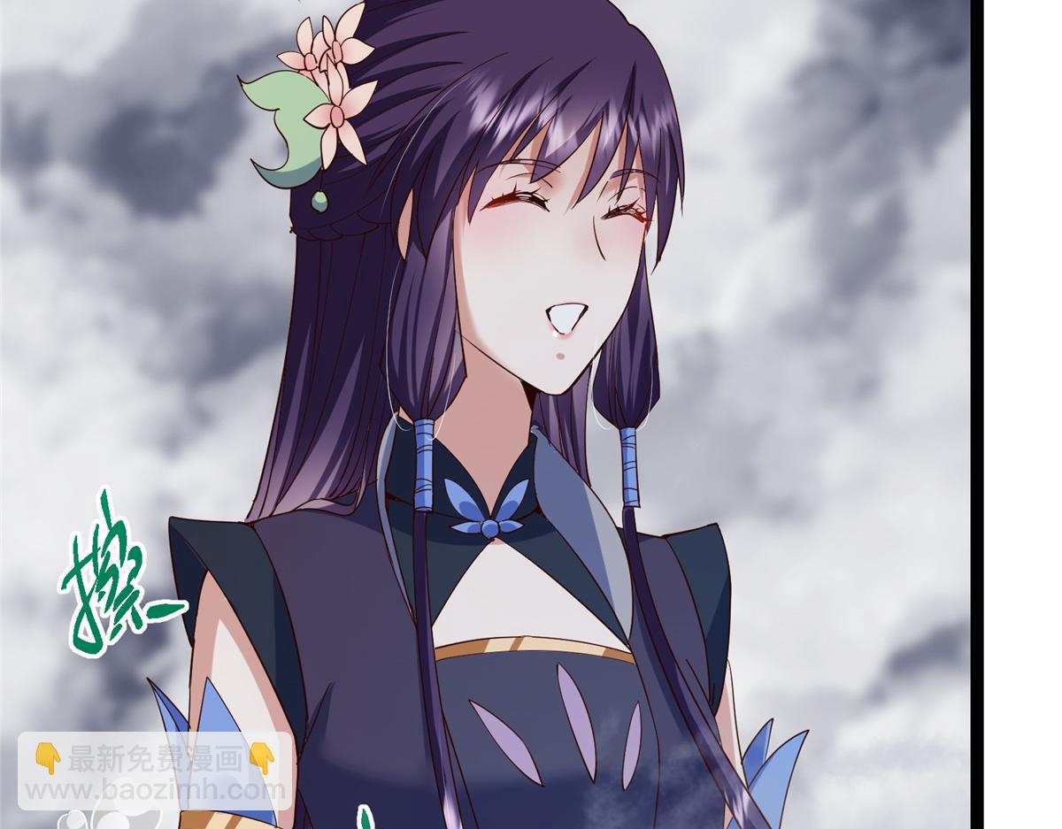 掌門低調點 - 474 他也是我的工具人(4/6) - 8