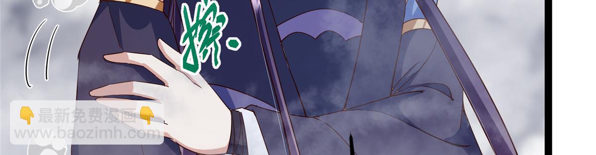 掌門低調點 - 474 他也是我的工具人(4/6) - 1