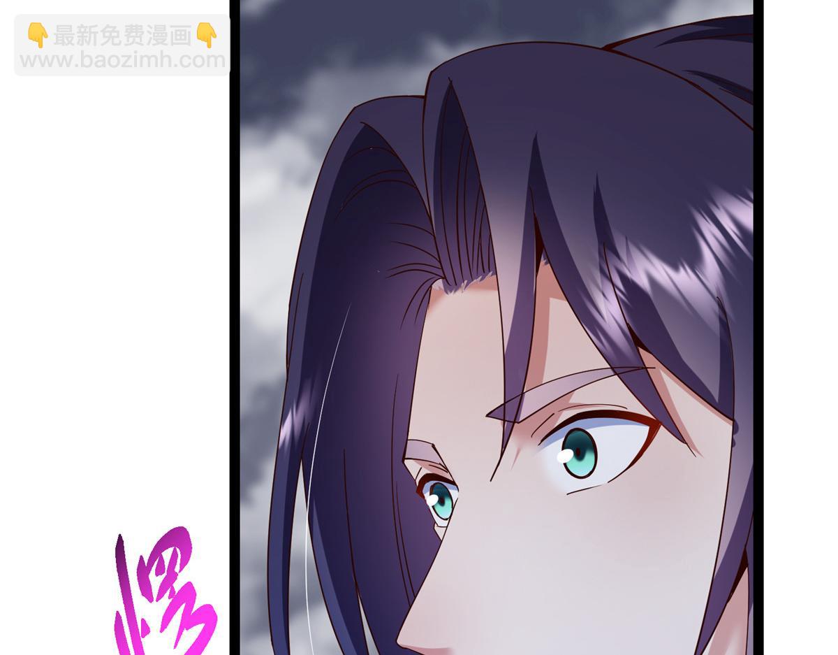 掌門低調點 - 474 他也是我的工具人(4/6) - 3