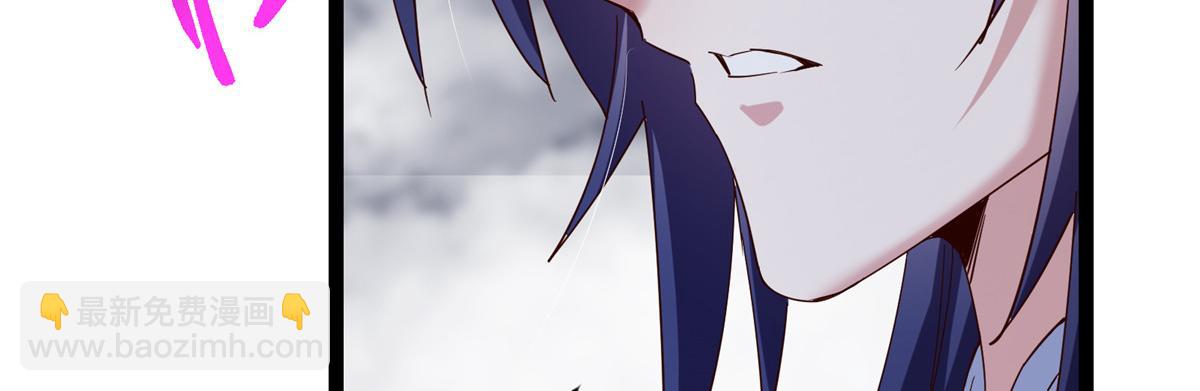 掌門低調點 - 474 他也是我的工具人(4/6) - 4