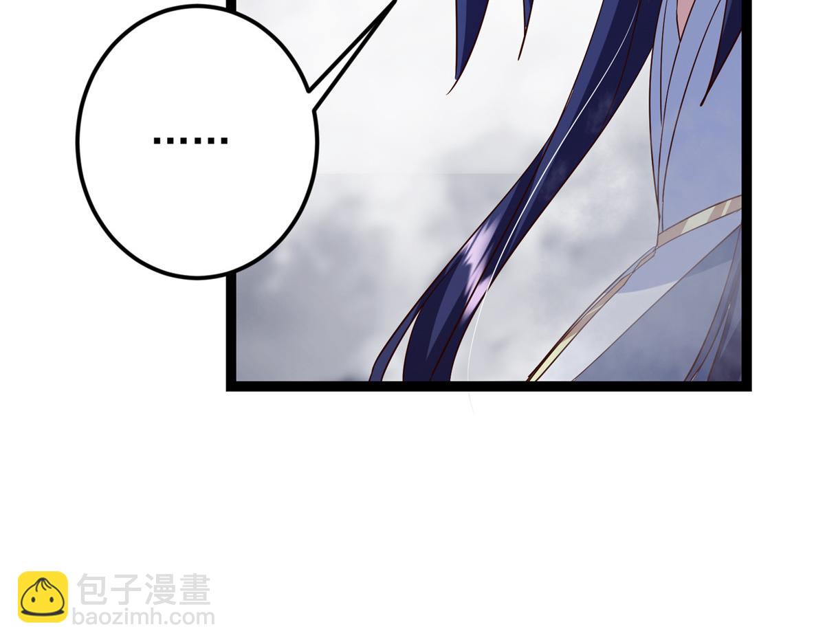 掌門低調點 - 474 他也是我的工具人(4/6) - 5