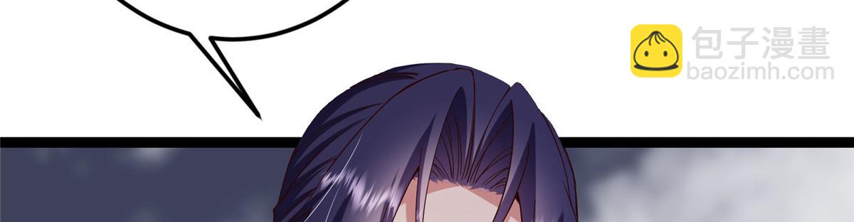 掌門低調點 - 474 他也是我的工具人(4/6) - 2