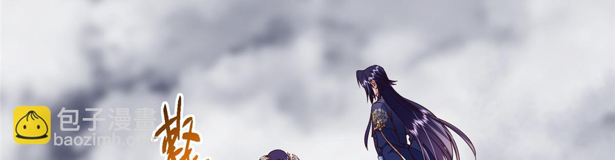 掌門低調點 - 474 他也是我的工具人(4/6) - 8