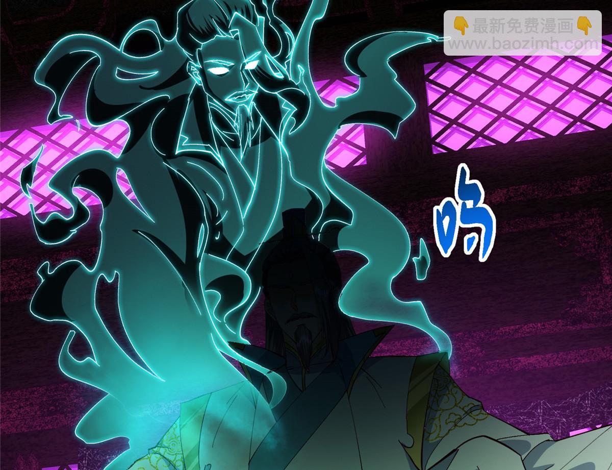 掌門低調點 - 474 他也是我的工具人(1/6) - 2