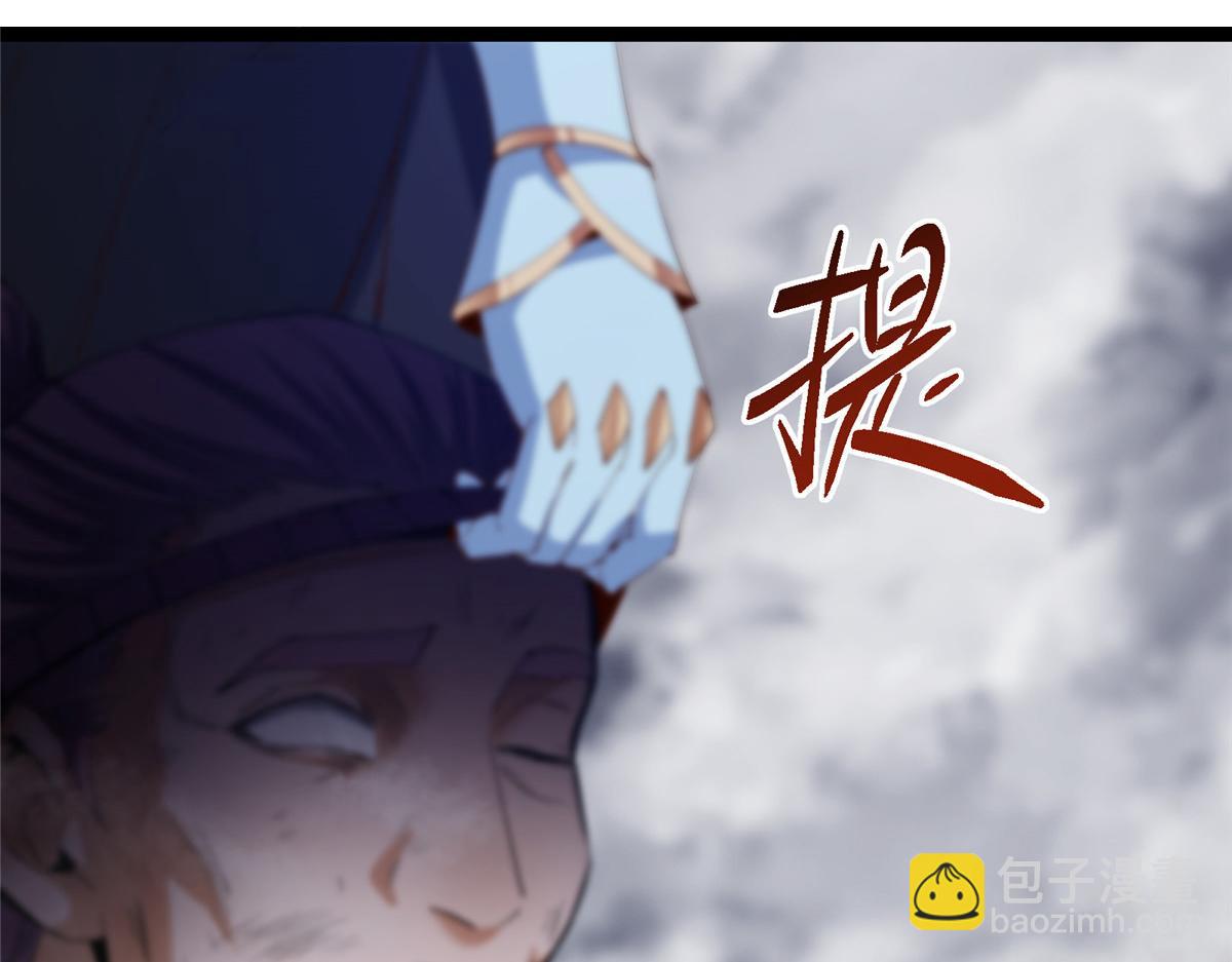 掌門低調點 - 474 他也是我的工具人(4/6) - 4