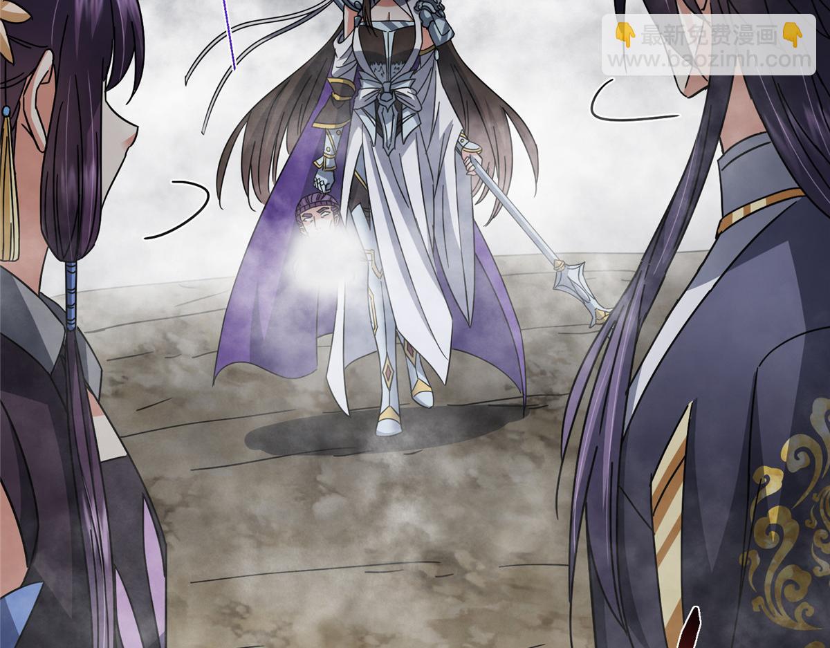 掌門低調點 - 474 他也是我的工具人(4/6) - 8