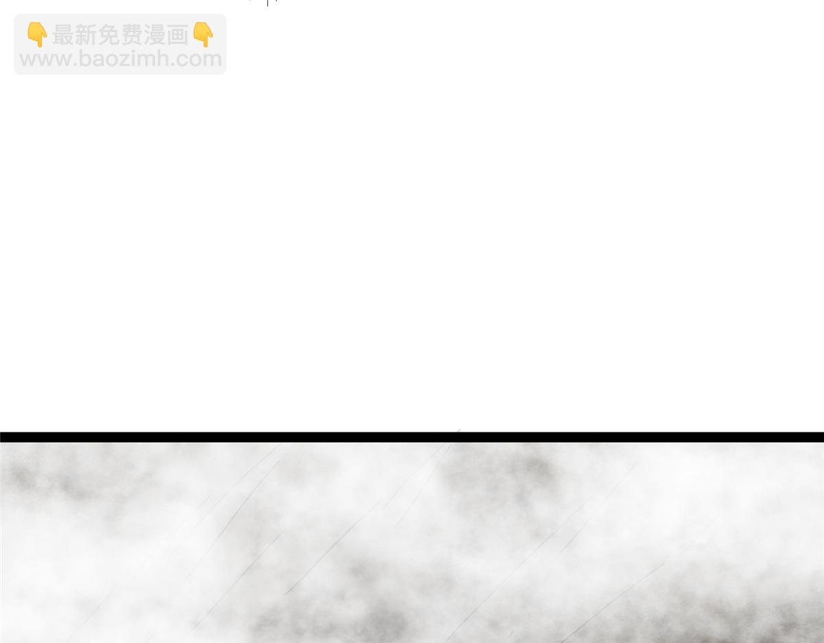 掌門低調點 - 474 他也是我的工具人(4/6) - 5
