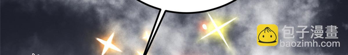 掌門低調點 - 474 他也是我的工具人(4/6) - 2