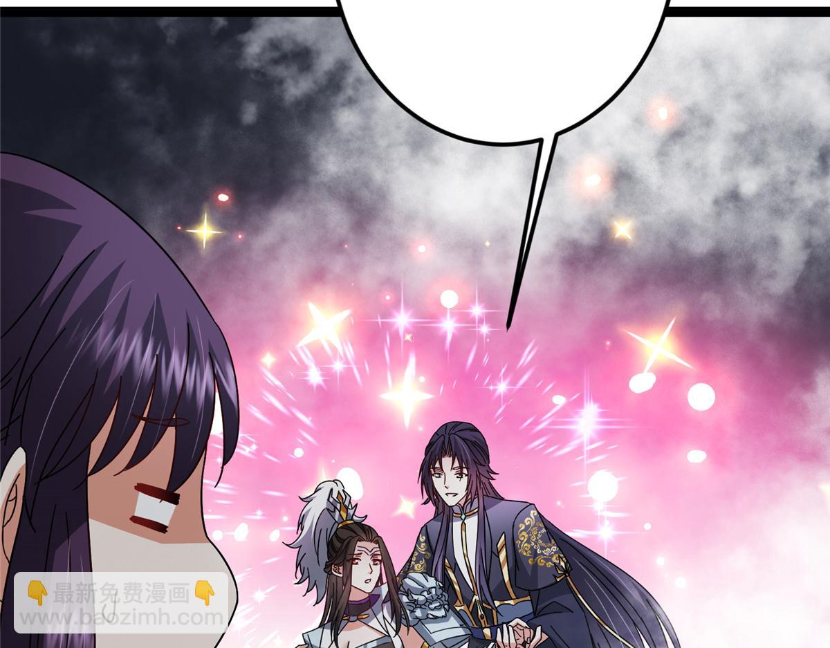 掌門低調點 - 474 他也是我的工具人(5/6) - 5