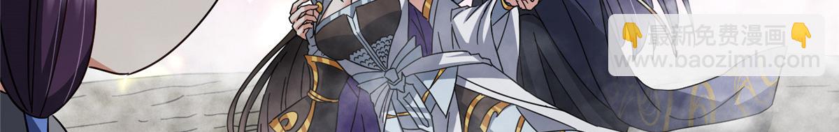 掌門低調點 - 474 他也是我的工具人(5/6) - 6