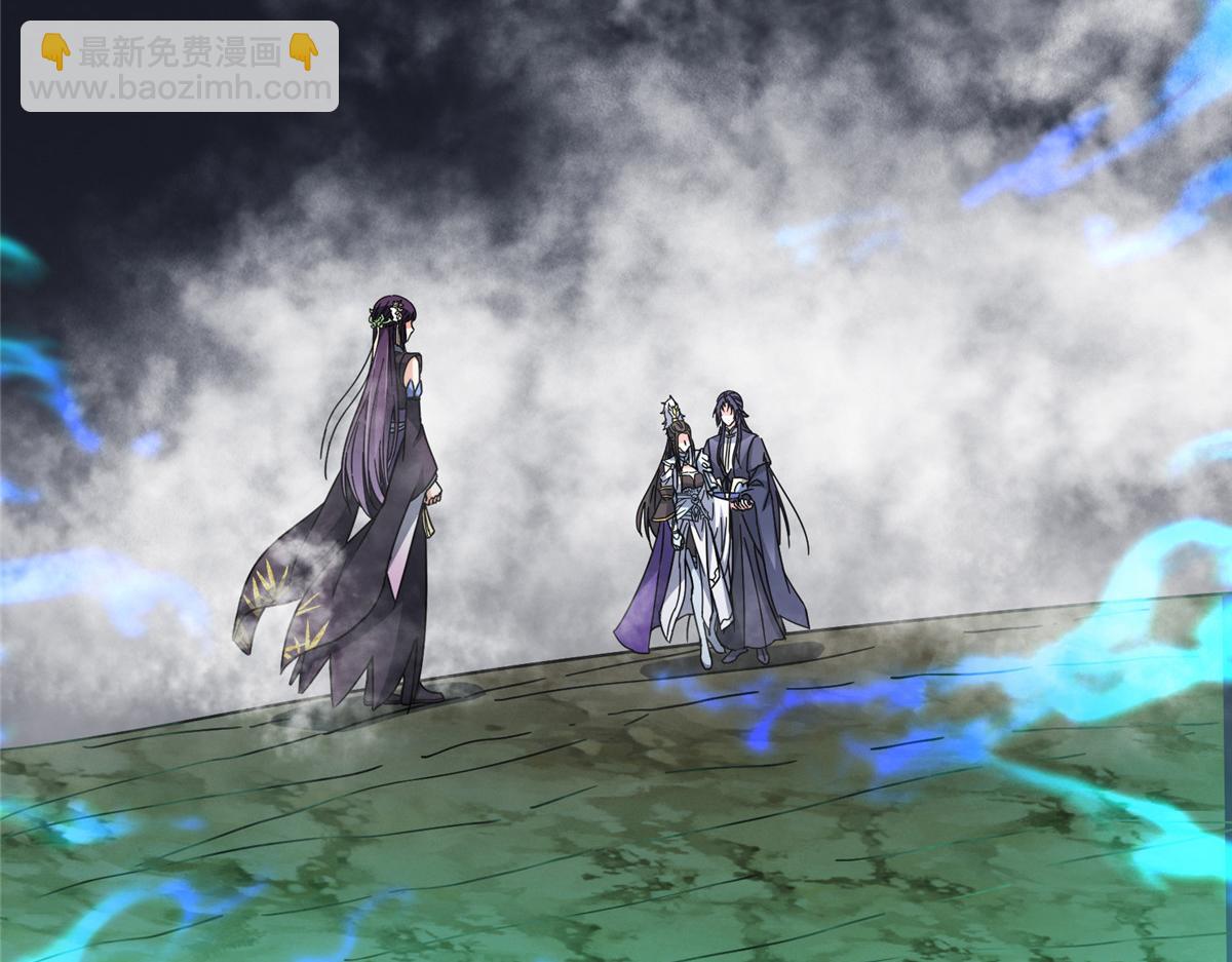 掌門低調點 - 474 他也是我的工具人(5/6) - 2