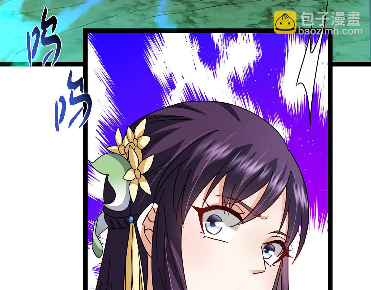 掌門低調點 - 474 他也是我的工具人(5/6) - 3