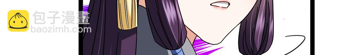 掌門低調點 - 474 他也是我的工具人(5/6) - 4