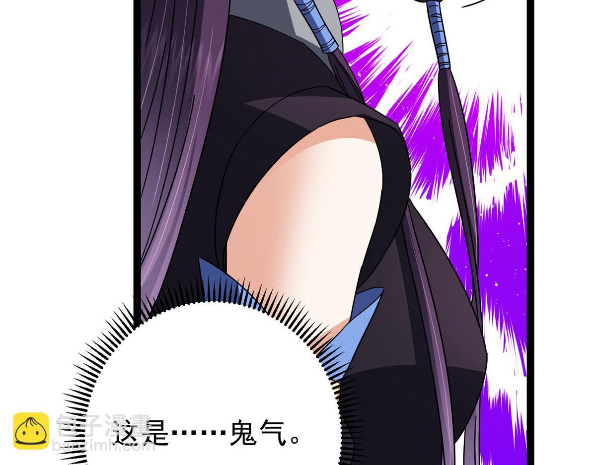 掌門低調點 - 474 他也是我的工具人(5/6) - 5