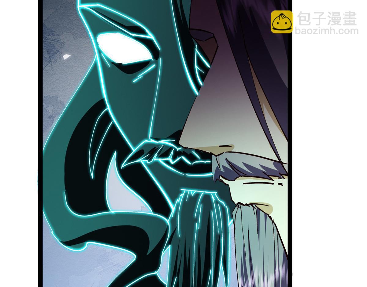 掌門低調點 - 474 他也是我的工具人(1/6) - 5