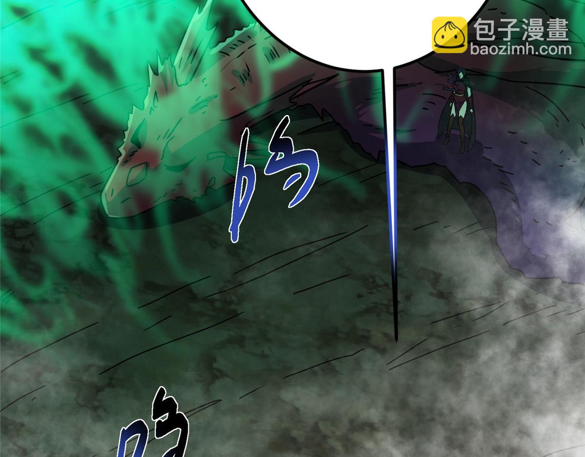 掌門低調點 - 474 他也是我的工具人(5/6) - 8