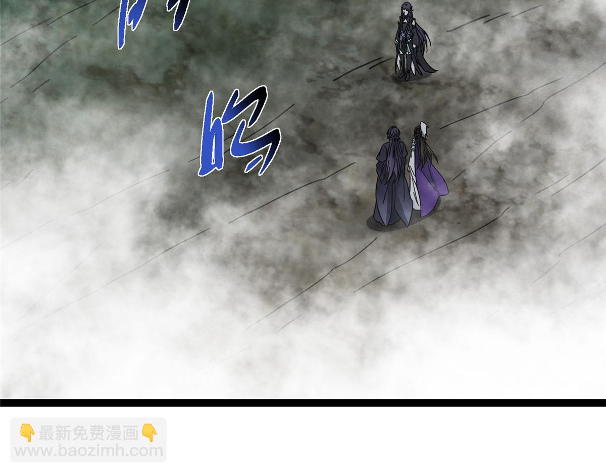 掌門低調點 - 474 他也是我的工具人(5/6) - 1