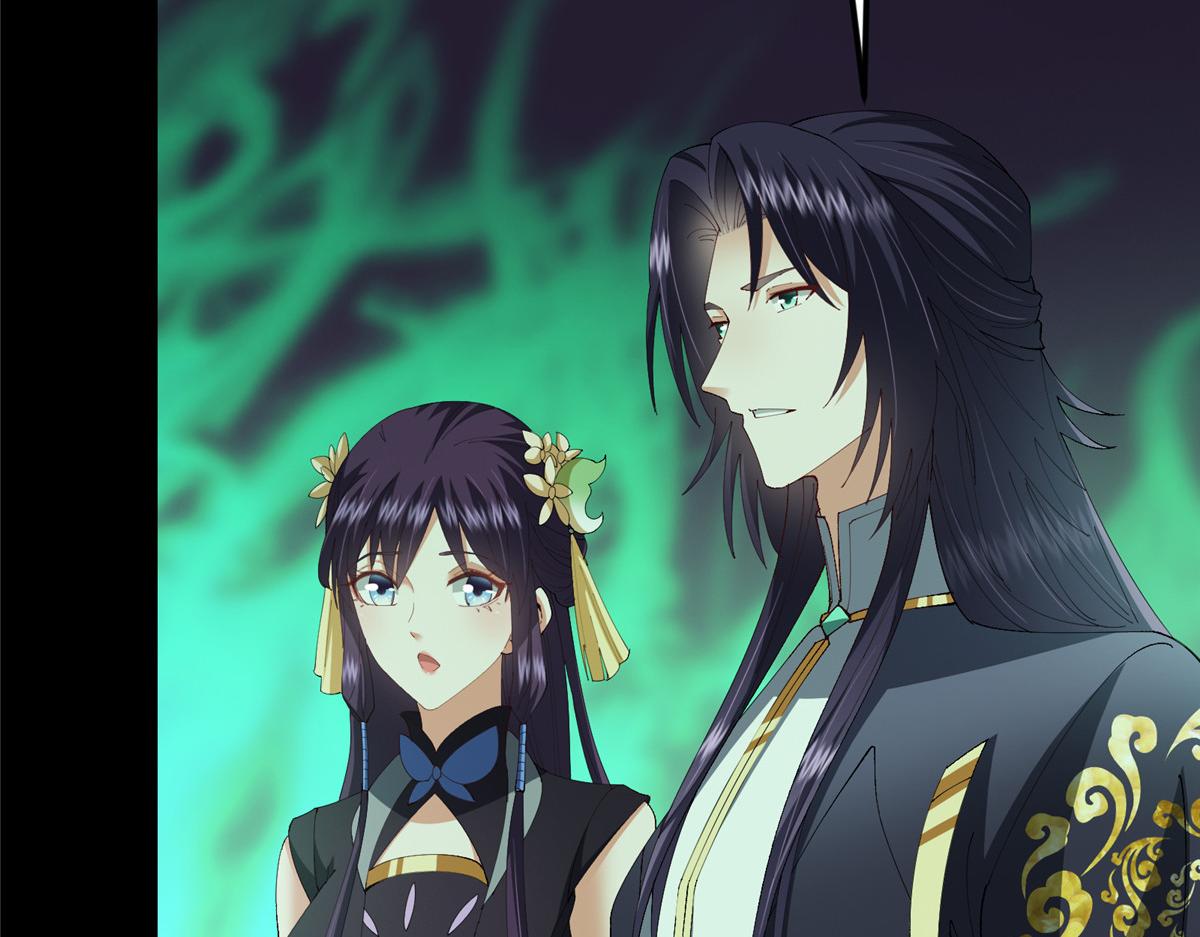 掌門低調點 - 474 他也是我的工具人(5/6) - 4