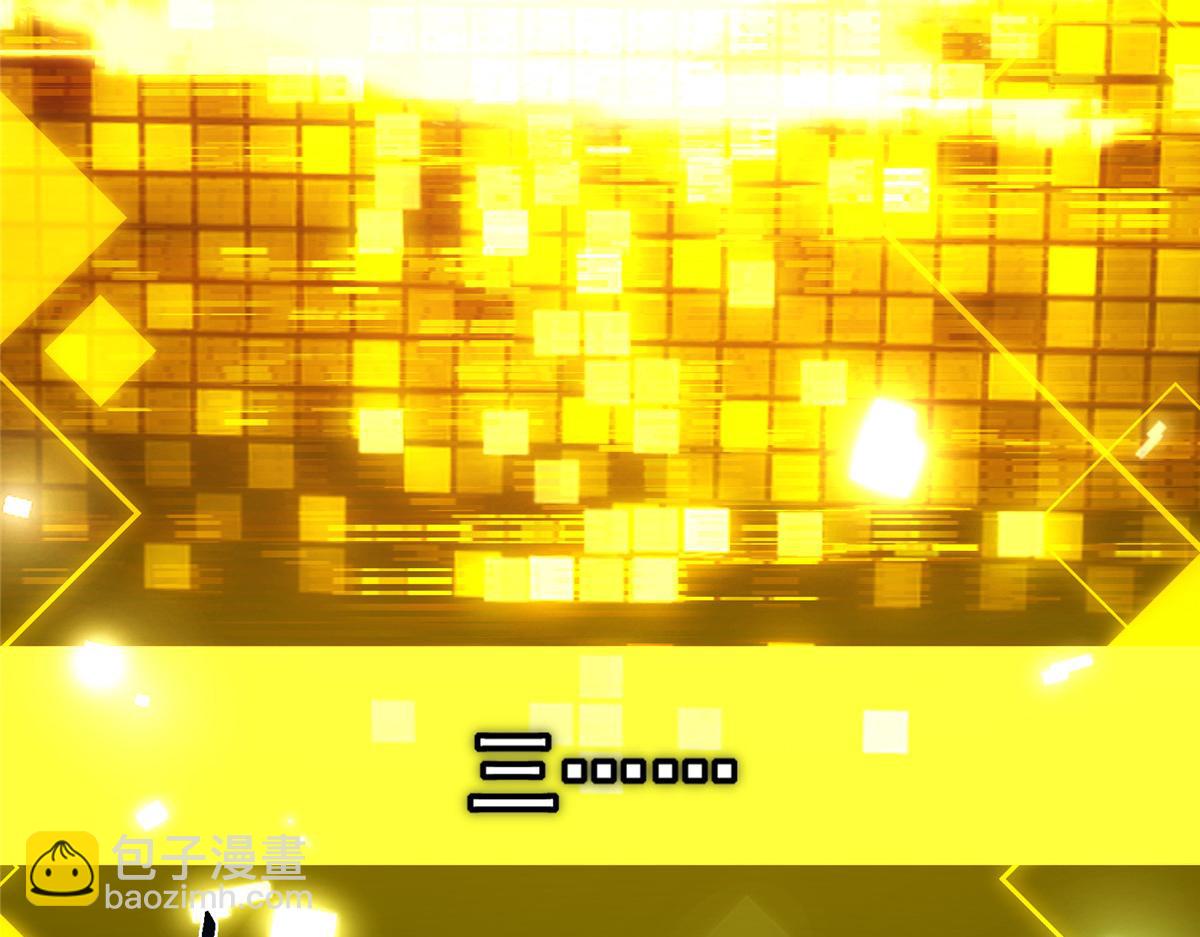 掌門低調點 - 474 他也是我的工具人(5/6) - 1