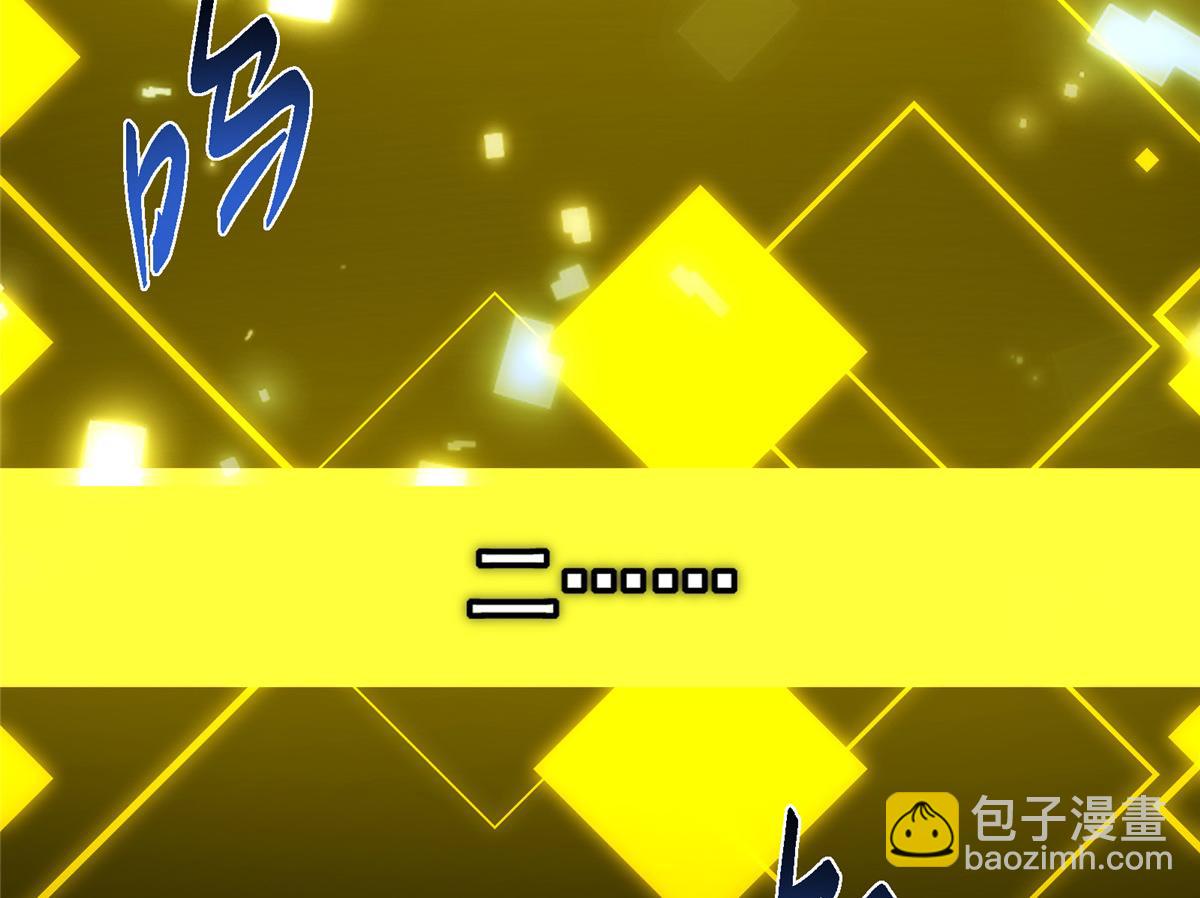 掌門低調點 - 474 他也是我的工具人(5/6) - 2