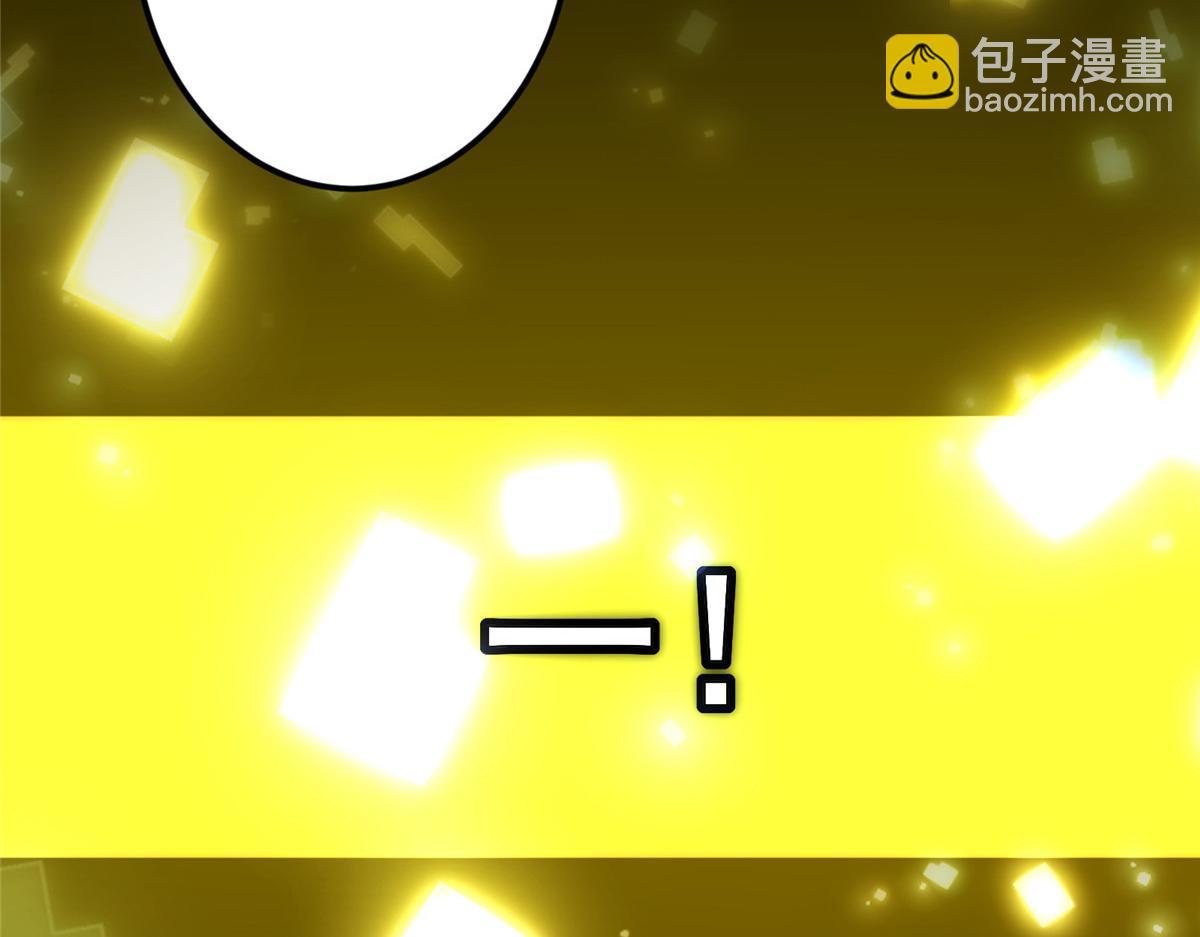 掌門低調點 - 474 他也是我的工具人(5/6) - 6