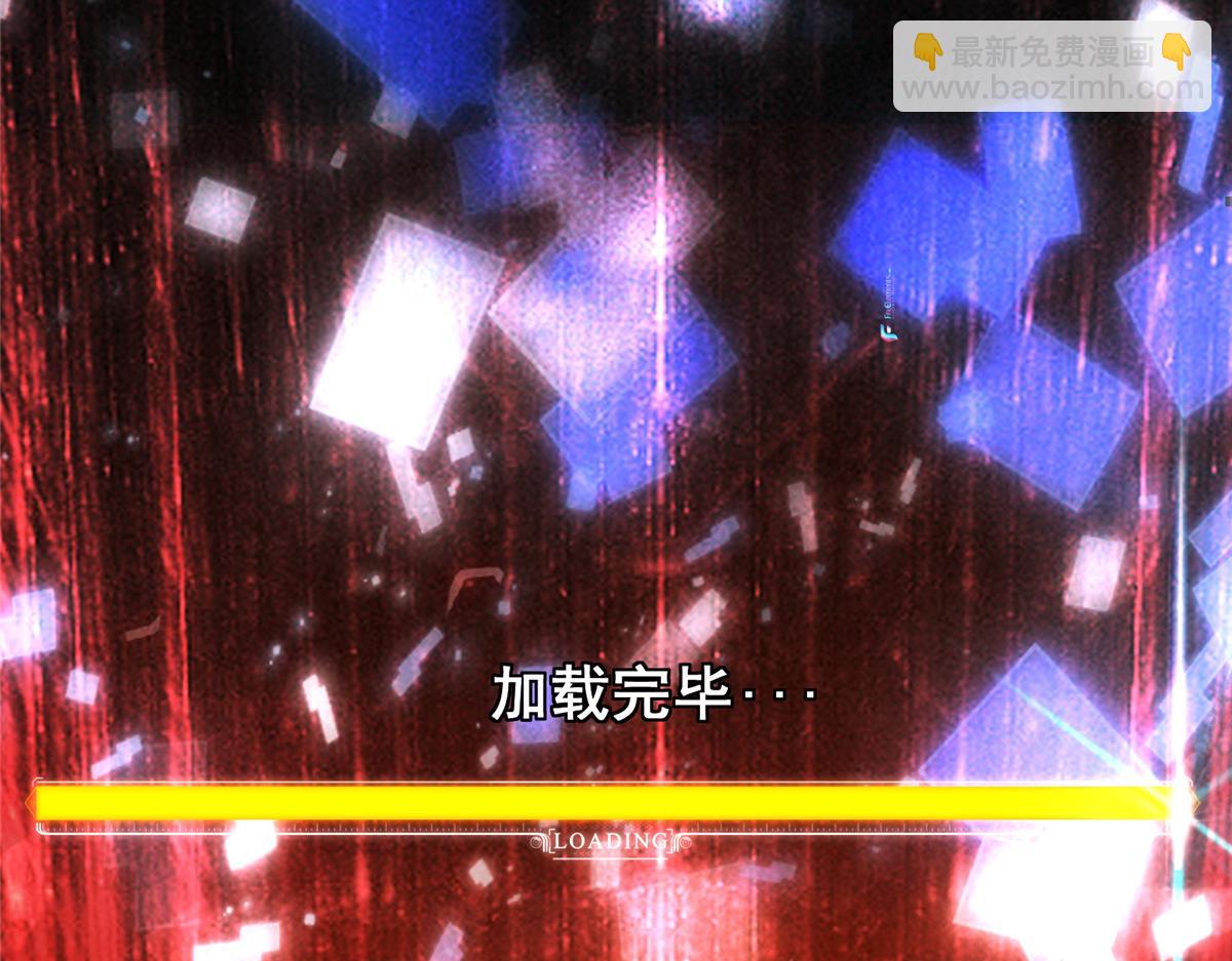 掌門低調點 - 474 他也是我的工具人(5/6) - 2