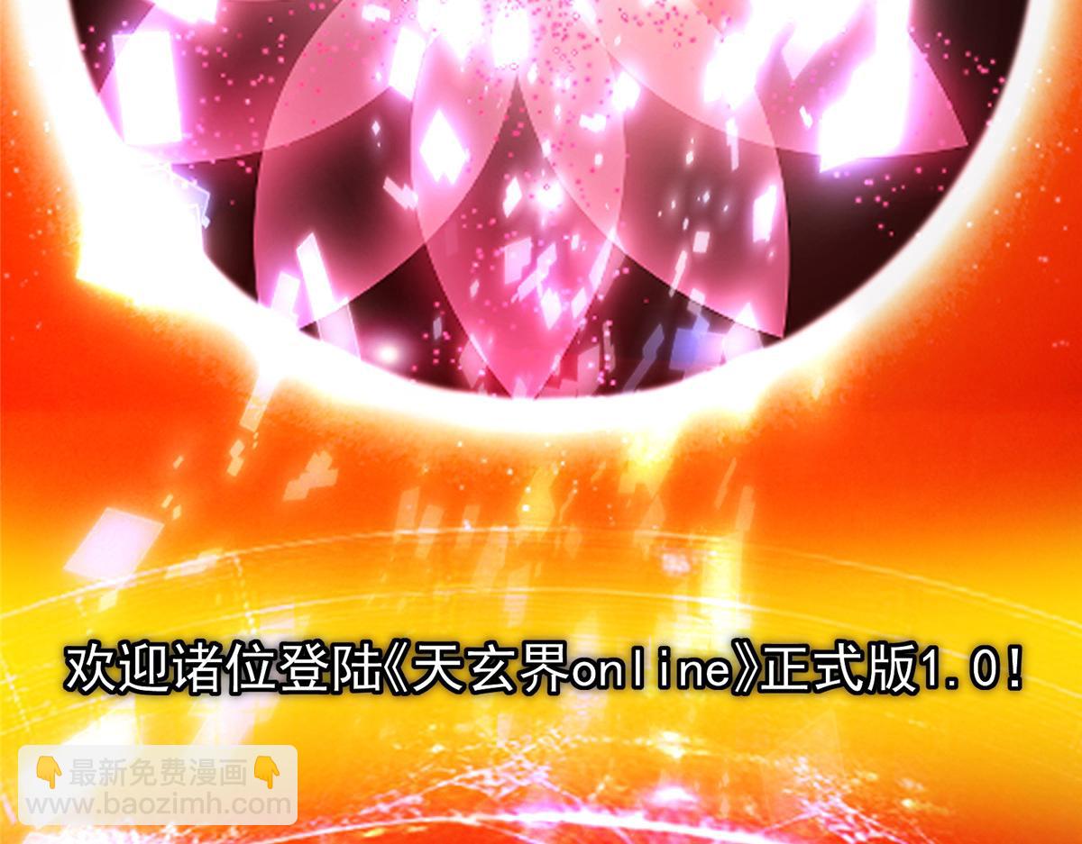 掌門低調點 - 474 他也是我的工具人(5/6) - 5