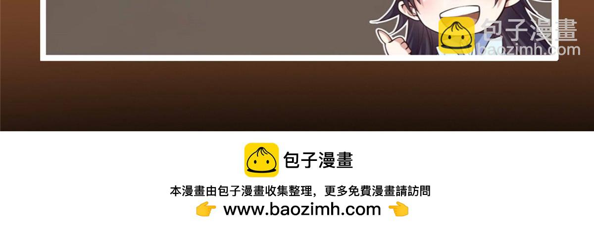 掌門低調點 - 474 他也是我的工具人(6/6) - 2