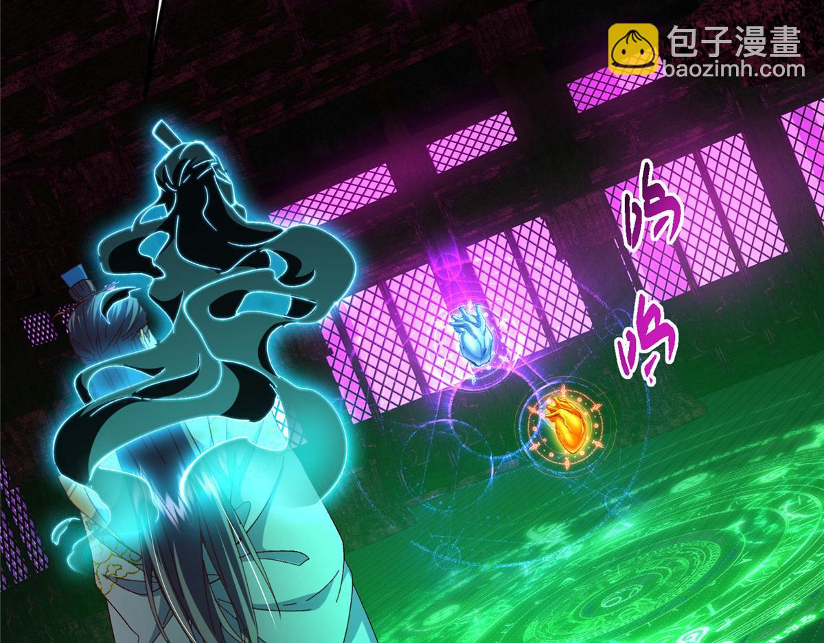 掌門低調點 - 474 他也是我的工具人(1/6) - 8