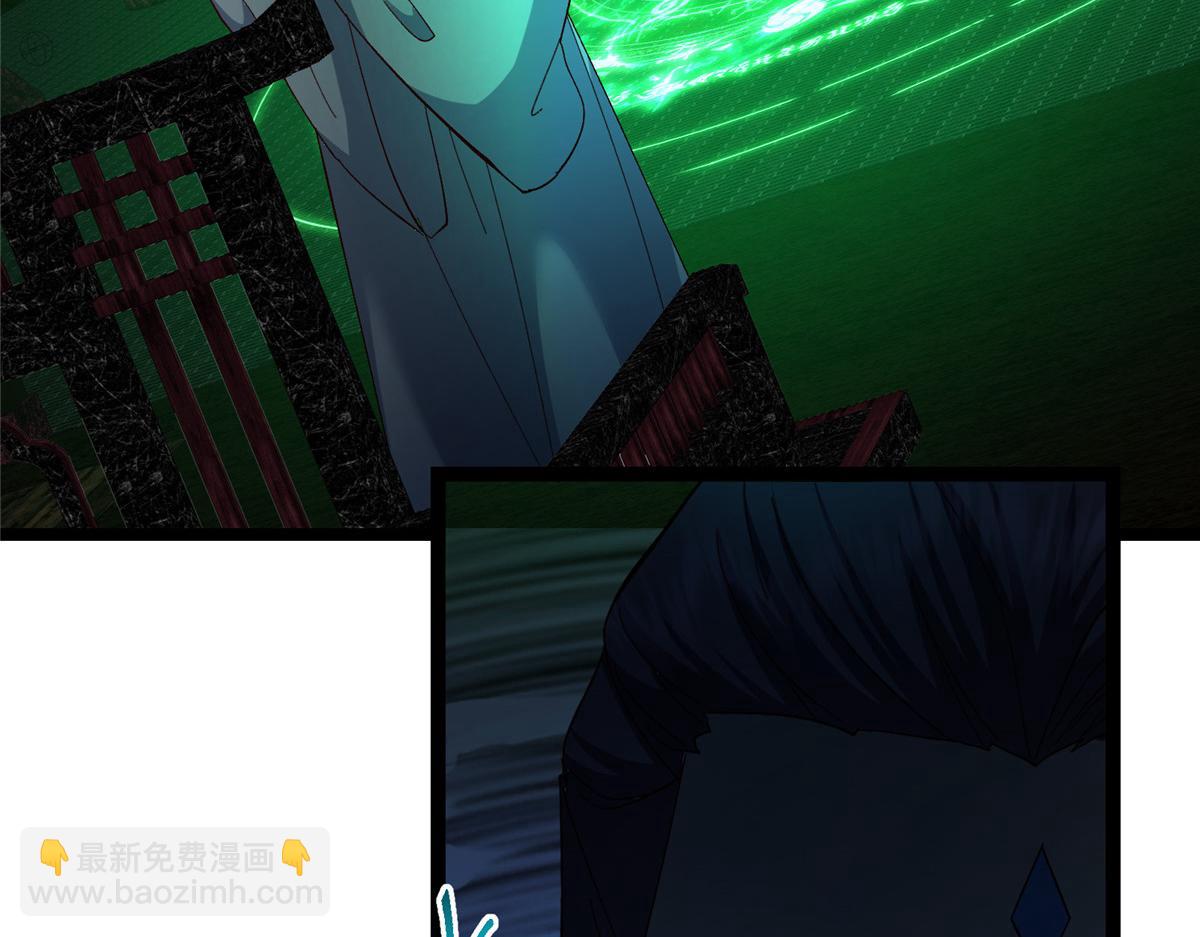 掌門低調點 - 474 他也是我的工具人(1/6) - 2