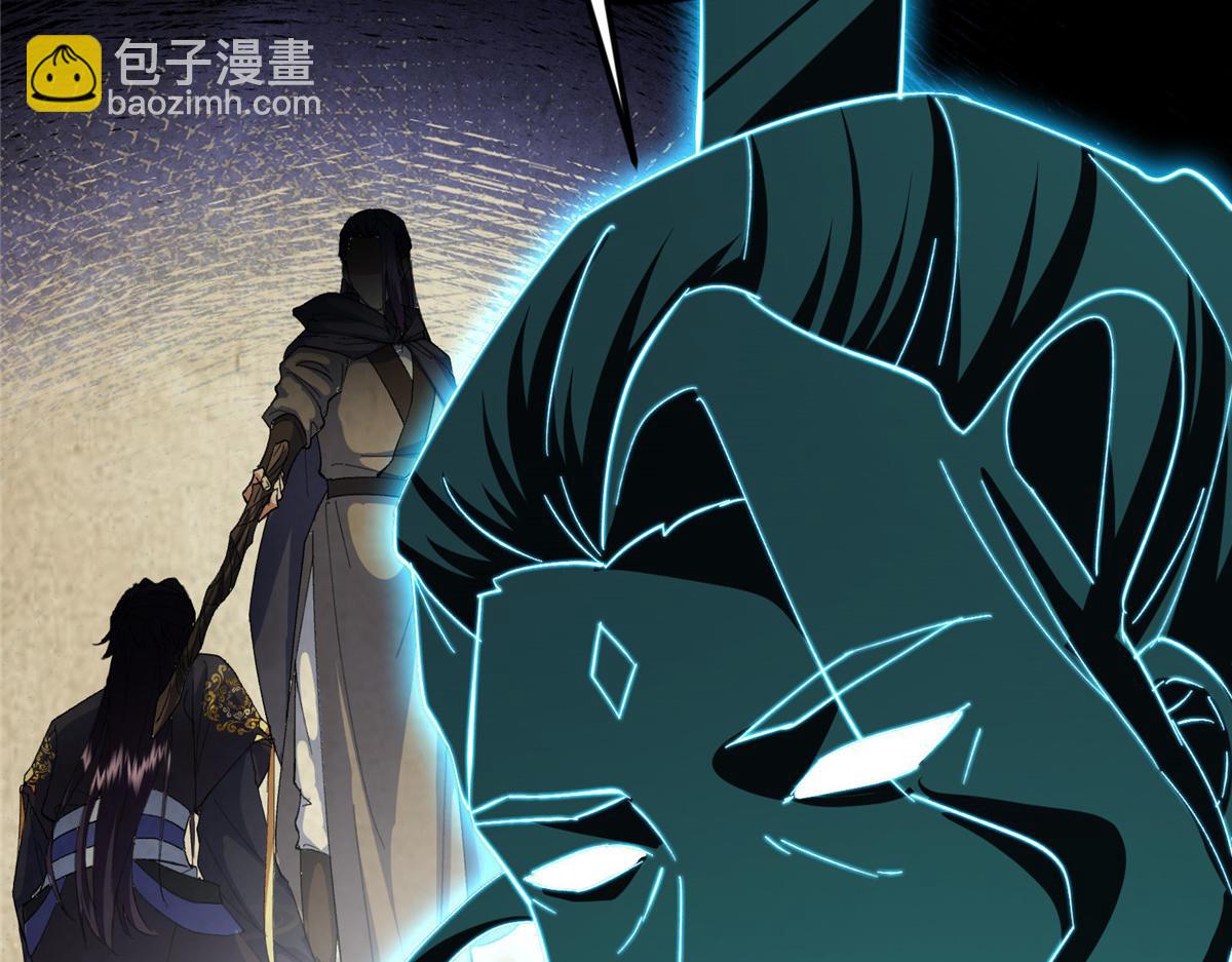 掌門低調點 - 474 他也是我的工具人(1/6) - 6