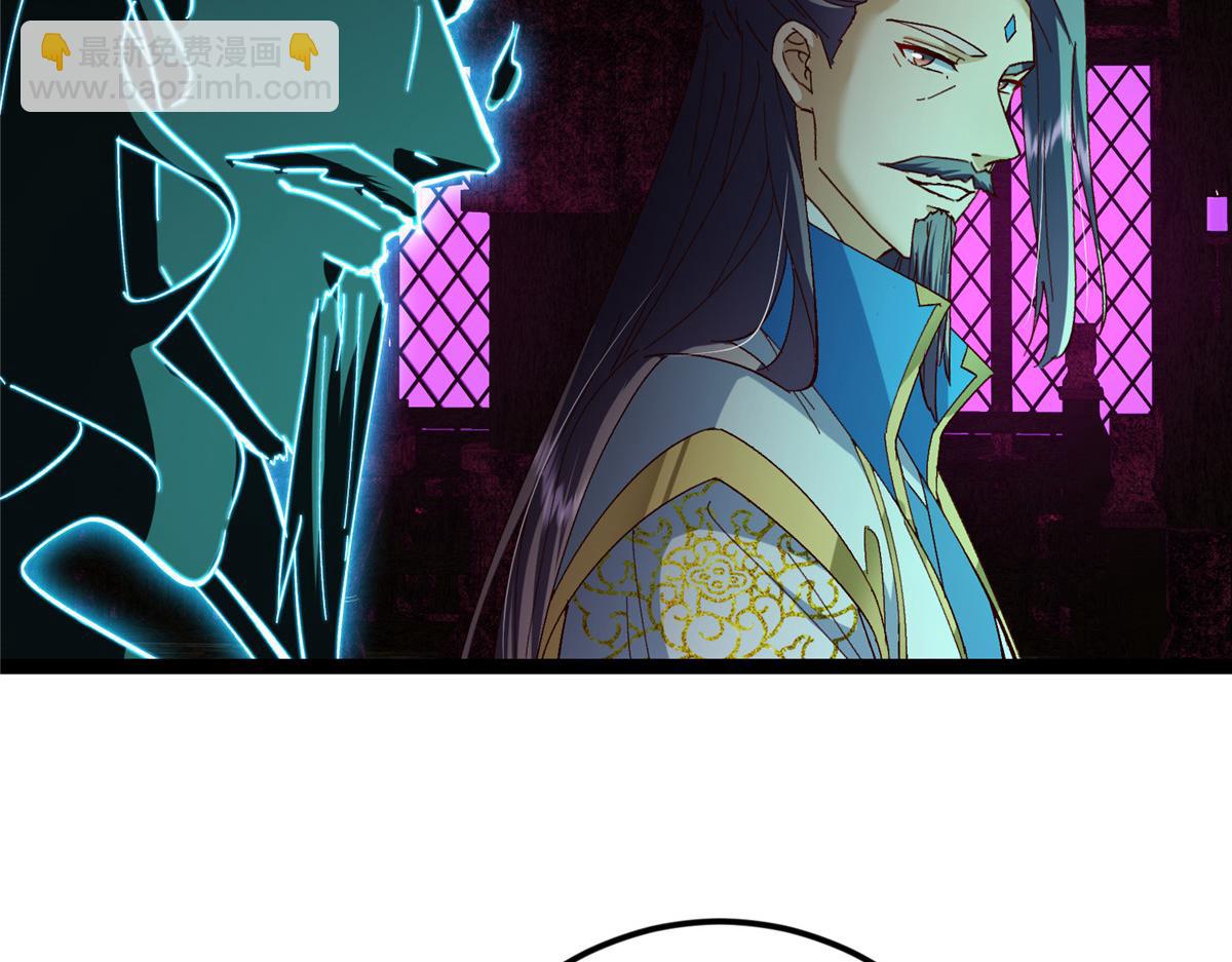 掌門低調點 - 474 他也是我的工具人(1/6) - 5