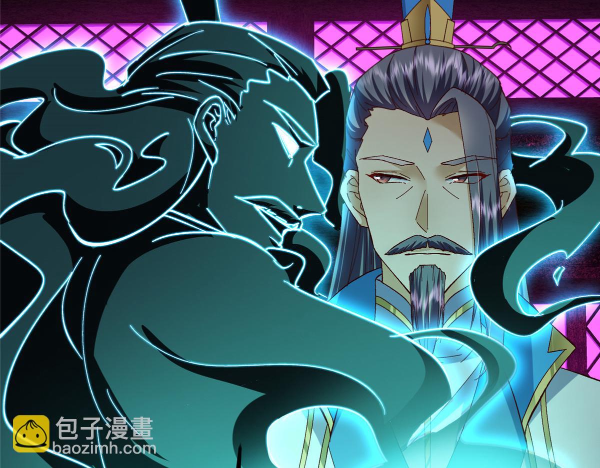 掌門低調點 - 474 他也是我的工具人(1/6) - 8