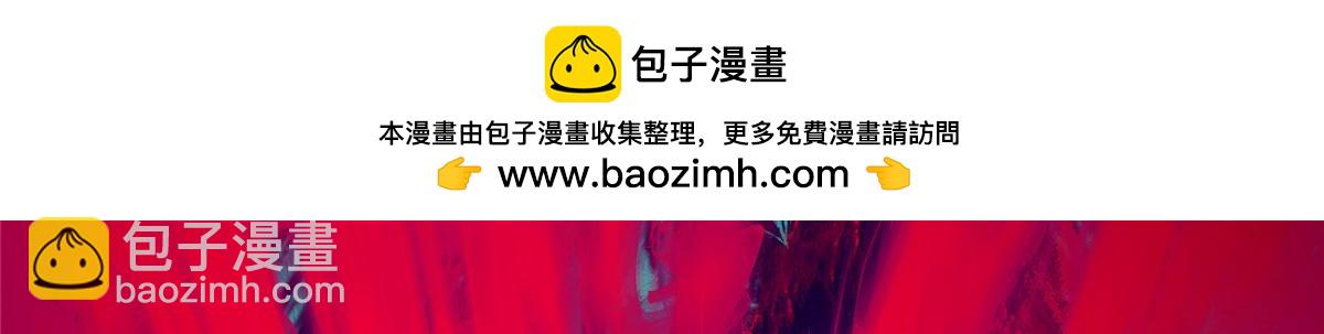 掌門低調點 - 474 他也是我的工具人(2/6) - 6