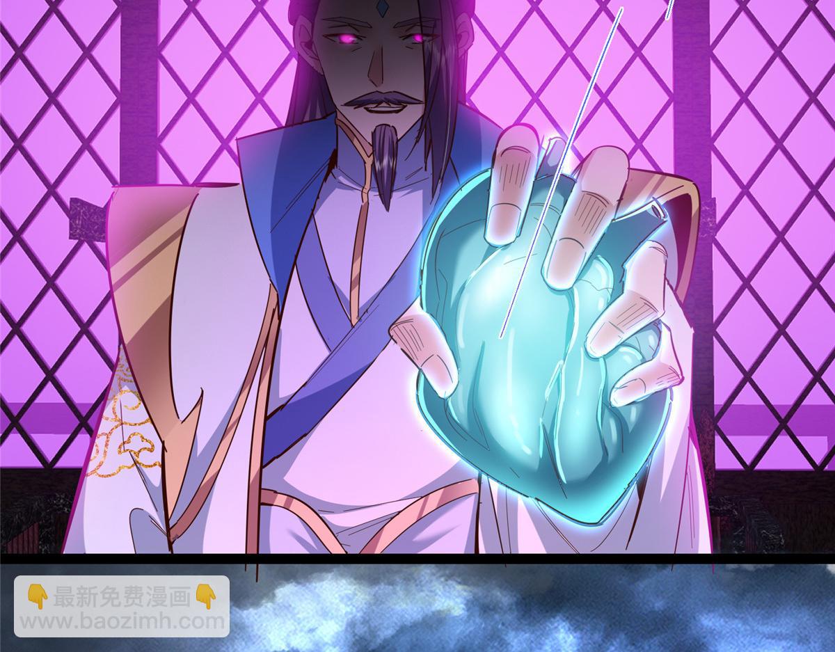 掌門低調點 - 474 他也是我的工具人(2/6) - 1