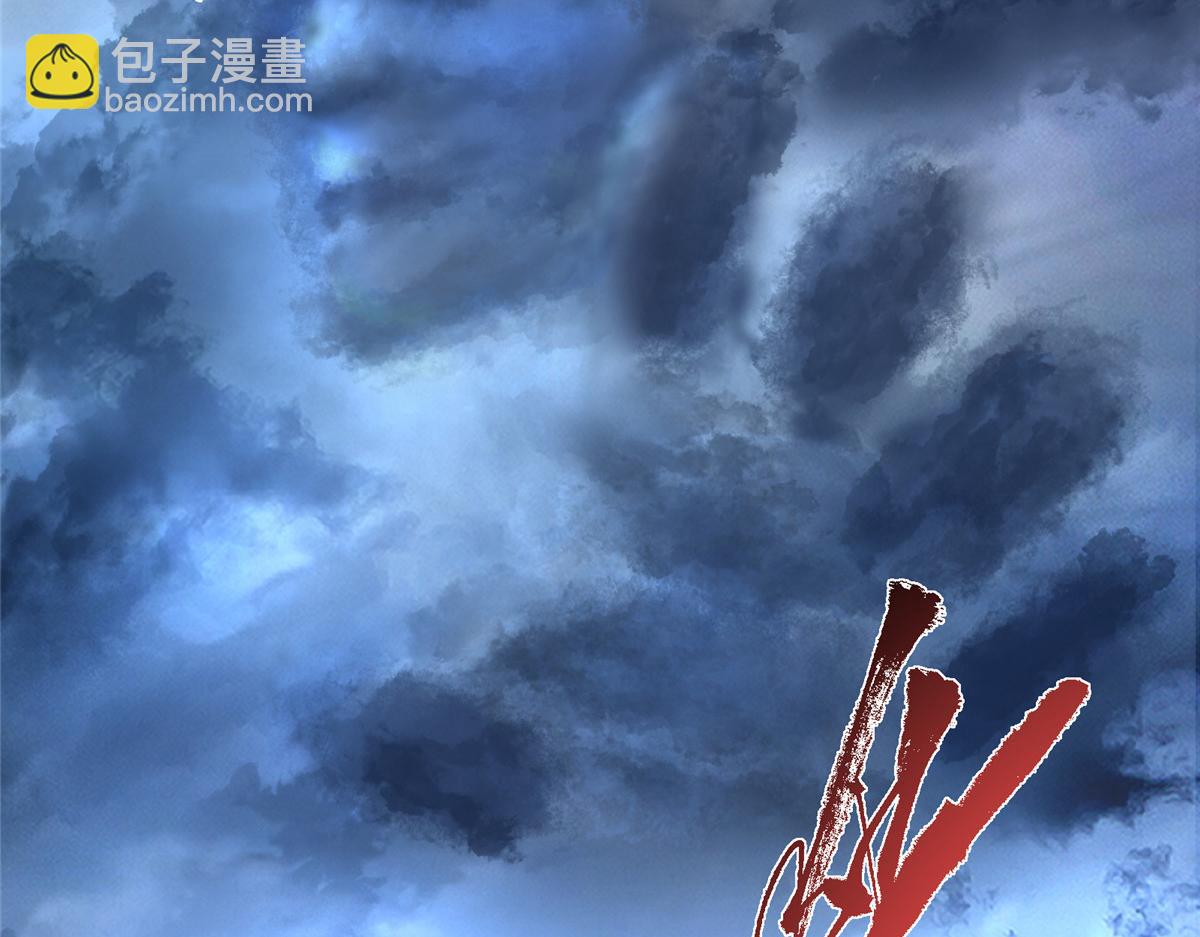 掌門低調點 - 474 他也是我的工具人(2/6) - 4