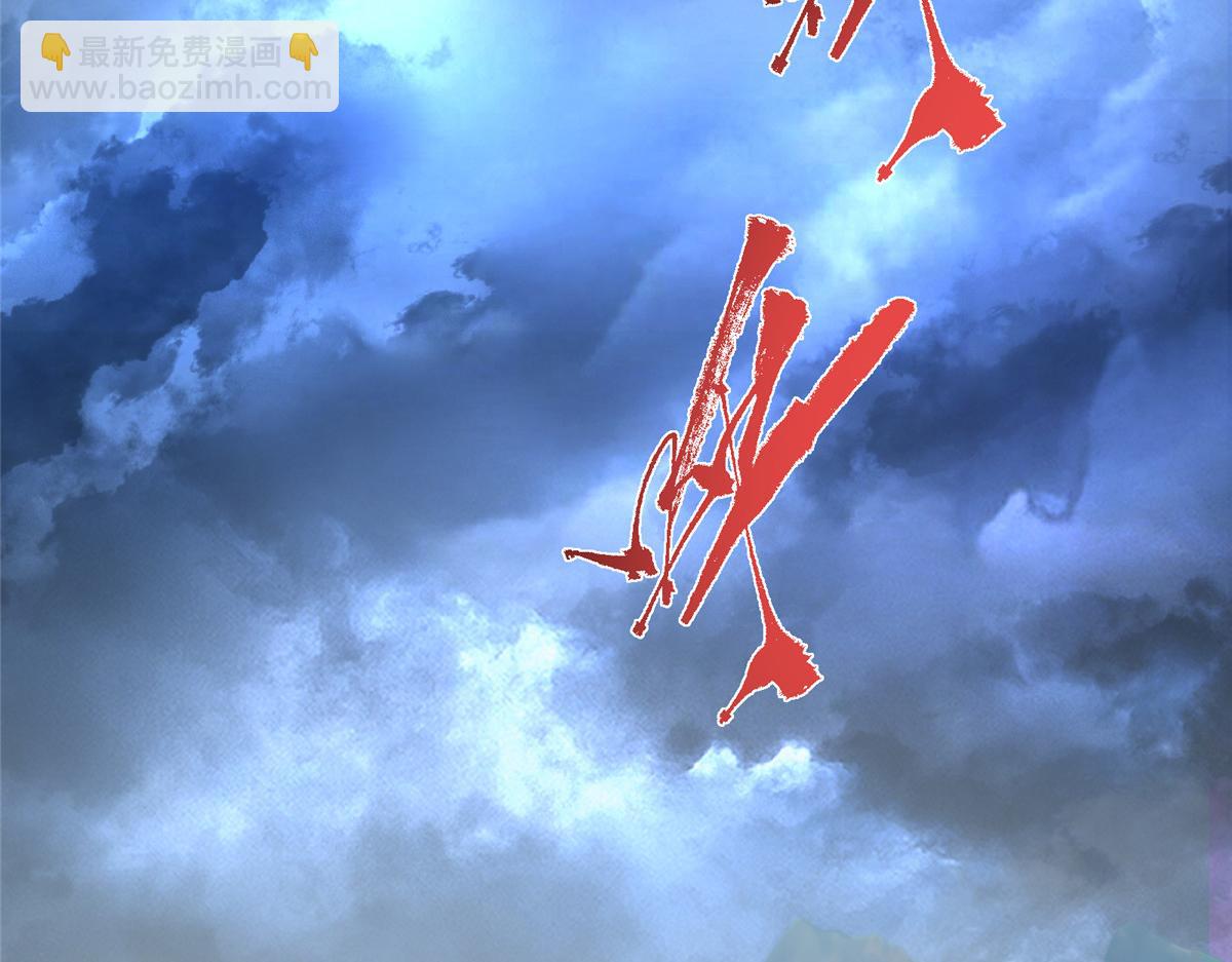 掌門低調點 - 474 他也是我的工具人(2/6) - 6