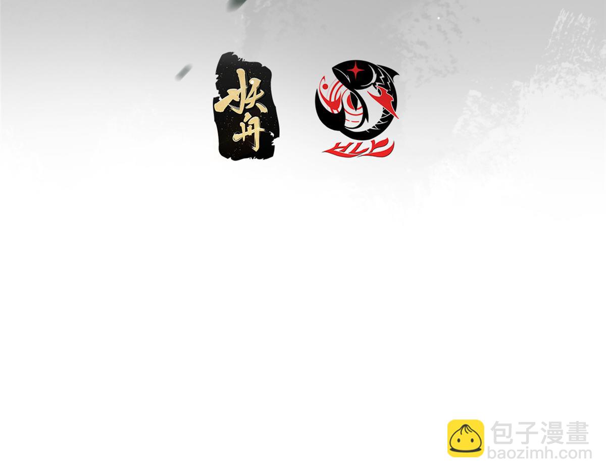 掌門低調點 - 474 他也是我的工具人(1/6) - 7