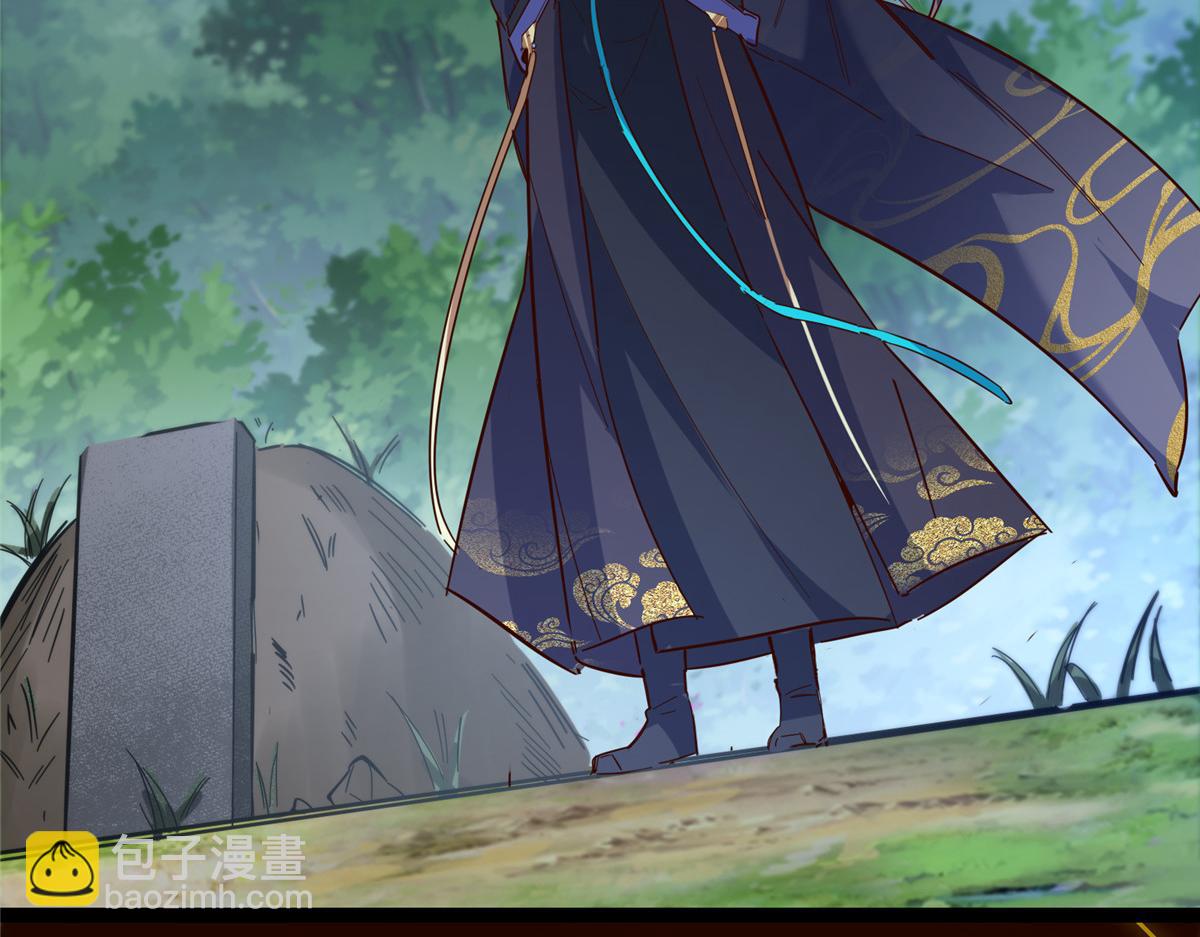 掌門低調點 - 474 他也是我的工具人(2/6) - 1