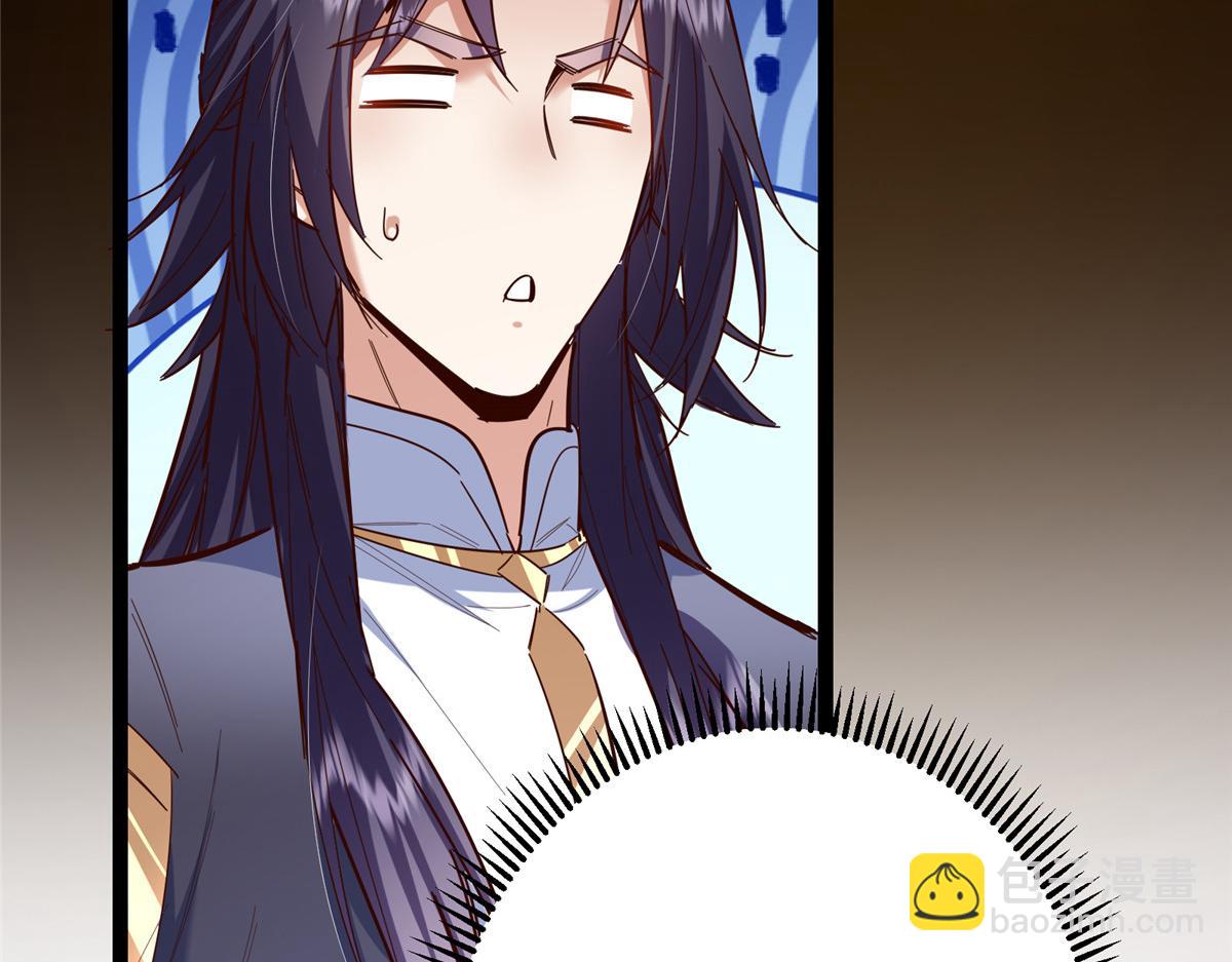 掌門低調點 - 474 他也是我的工具人(2/6) - 7