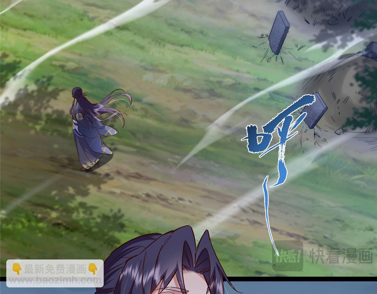 掌門低調點 - 474 他也是我的工具人(2/6) - 3