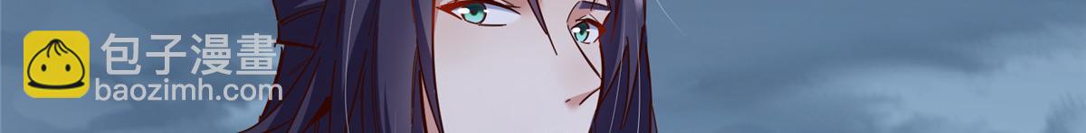 掌門低調點 - 474 他也是我的工具人(2/6) - 4