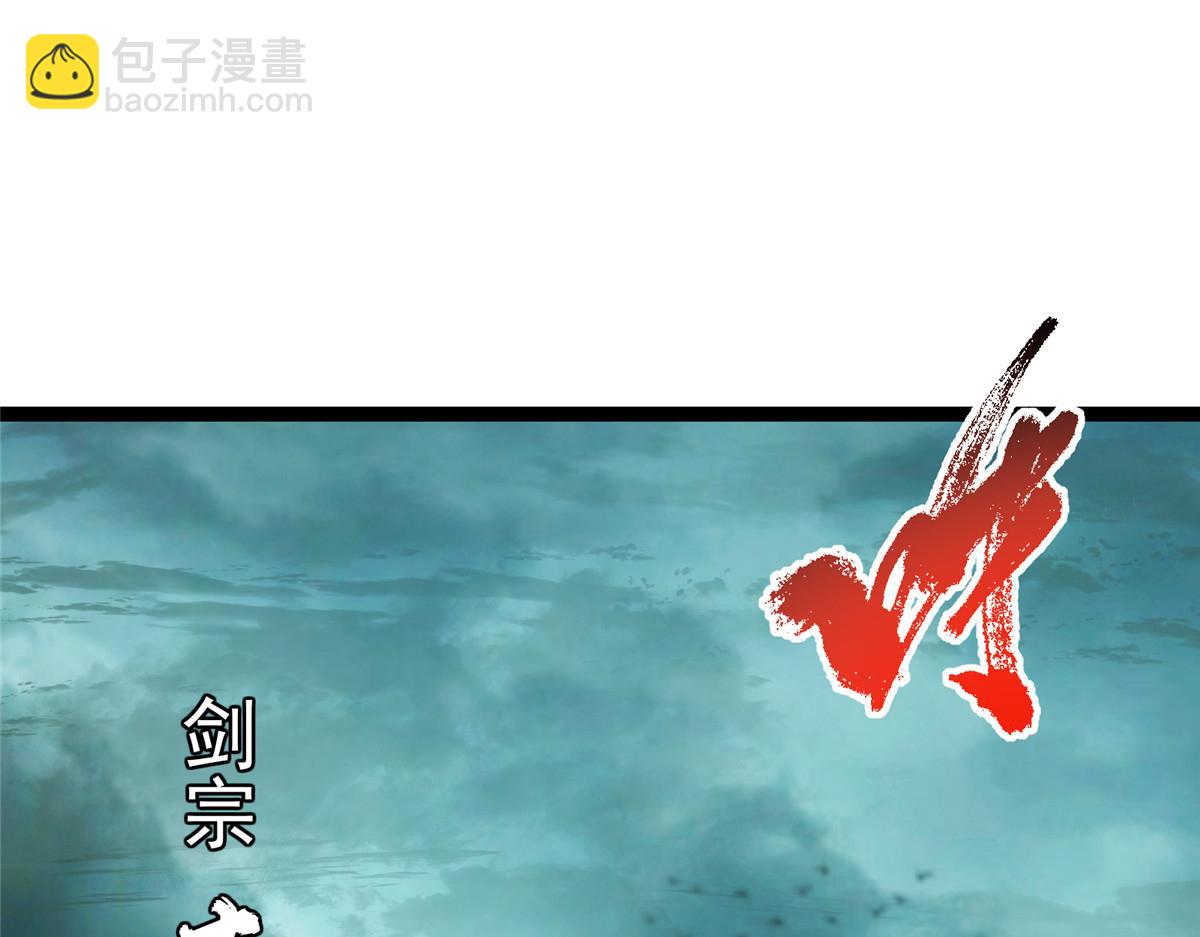 掌門低調點 - 474 他也是我的工具人(1/6) - 1