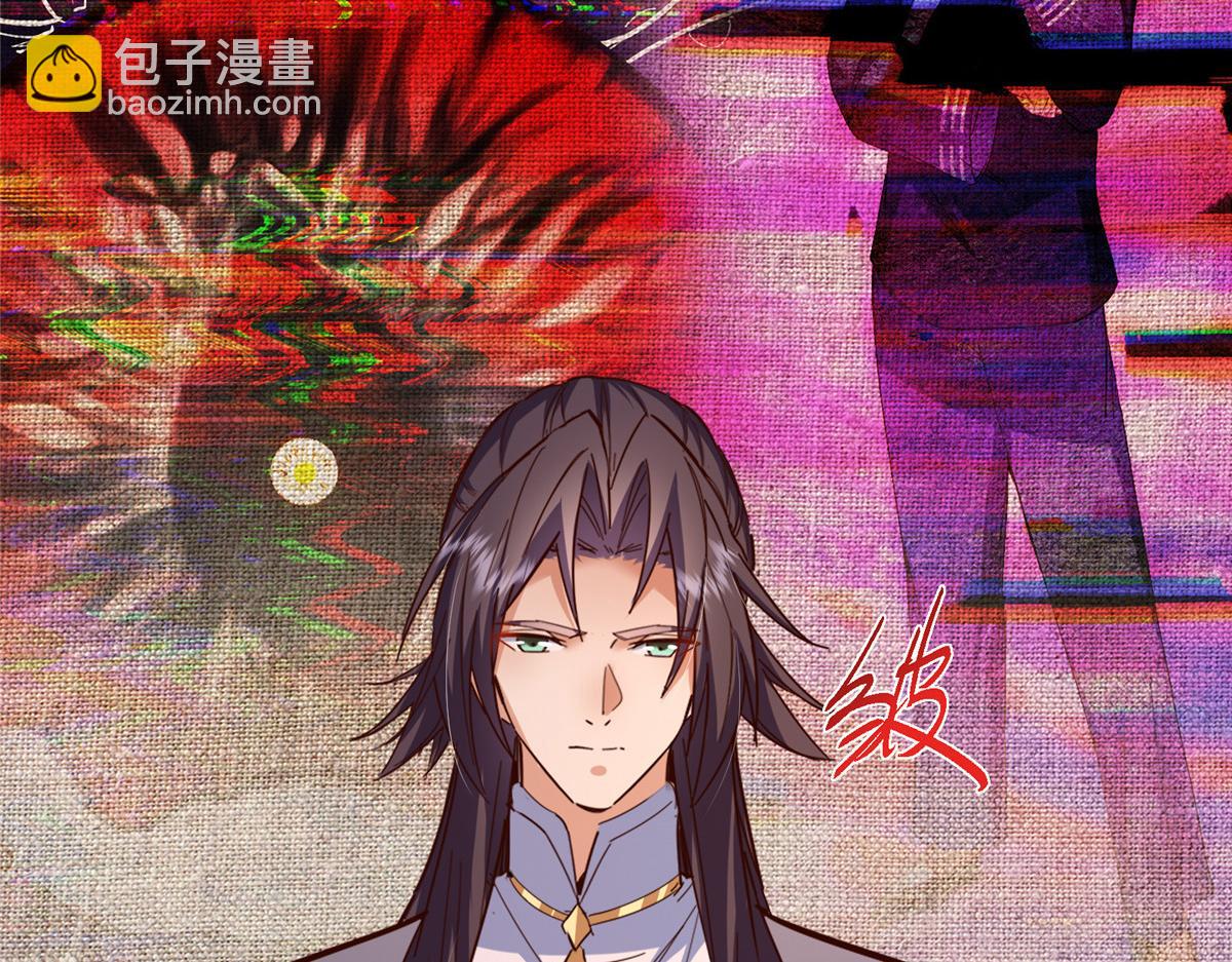 掌門低調點 - 474 他也是我的工具人(2/6) - 6